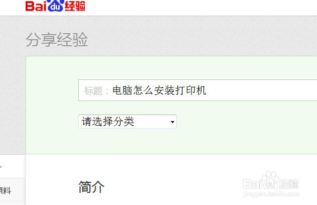 如何获得更多的百度任务经验