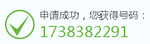 怎样申请QQ账号