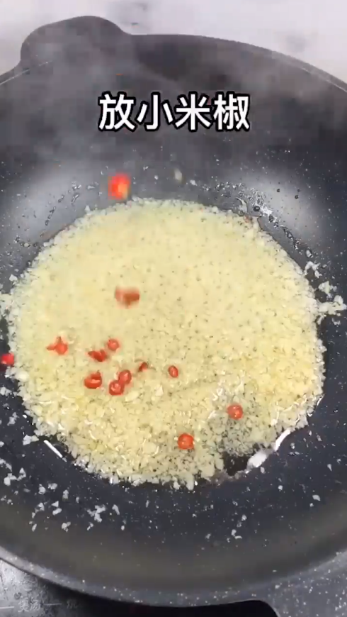 蒜蓉金针菇怎么做？