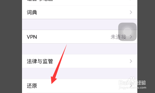 手机显示3g不显示4g，怎么办？