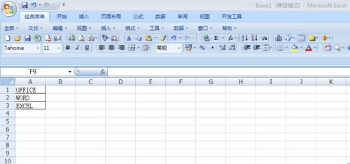 在Excel表格中如何使用Lower函数