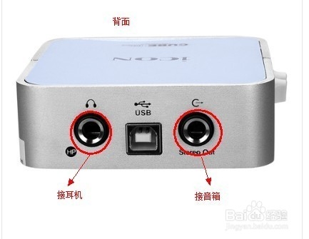 手把手教你YY语音网络K歌主播设备的搭建及配置