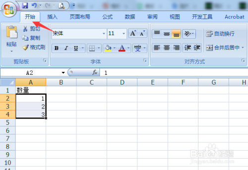 Excel怎么自动添加单位