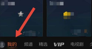 云视听在哪退出登录