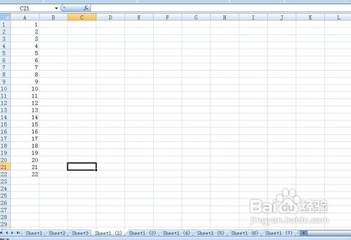 怎么将多个Excel工作簿合并成一个新的工作簿