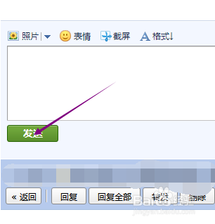 QQ邮箱怎样快捷回复邮件？
