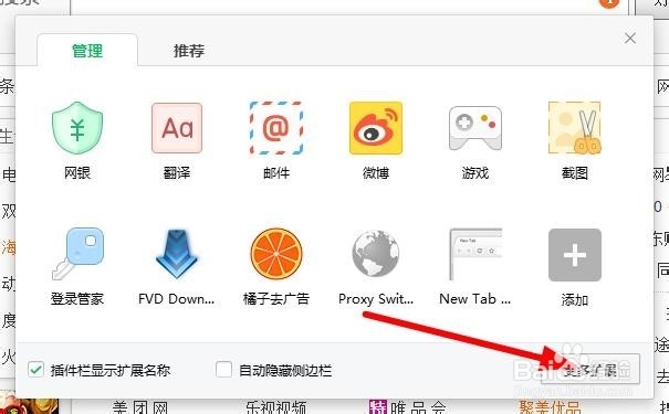 怎么样下载网页中播放的视频?
