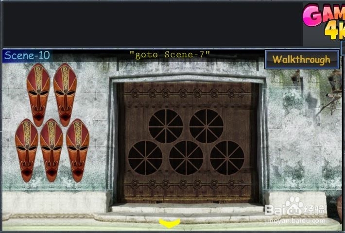 老房子逃脱攻略：[6]