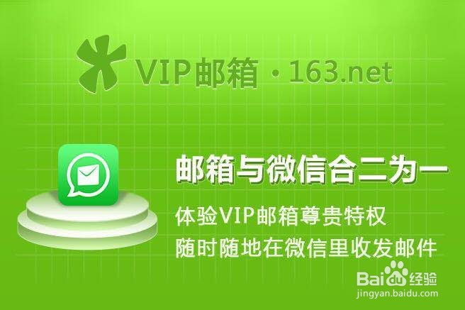 办公邮箱哪个好,教你正确选择好用的办公邮箱