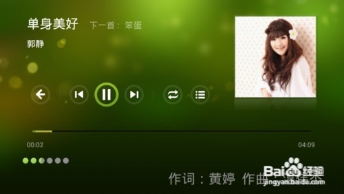 亿播Ｓ1云盘盒子简单评测 体验游戏和音乐功能