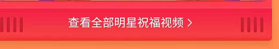 爱奇艺极速版迎新活动出来了