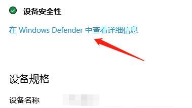 怎么更改电脑中访问麦克风的权限