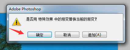 如何用ps画彩虹（详解）