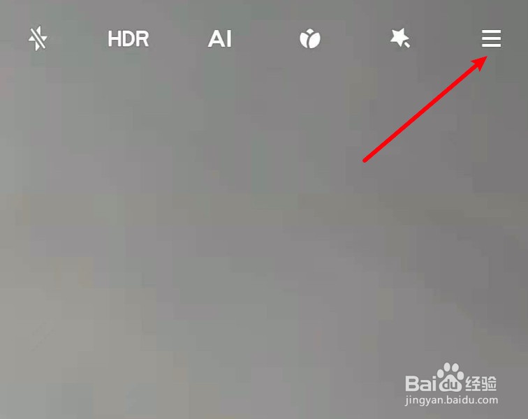 小米拍照左下角水印怎么去掉