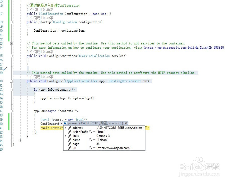 ASP.NETCORE读取配置至实例