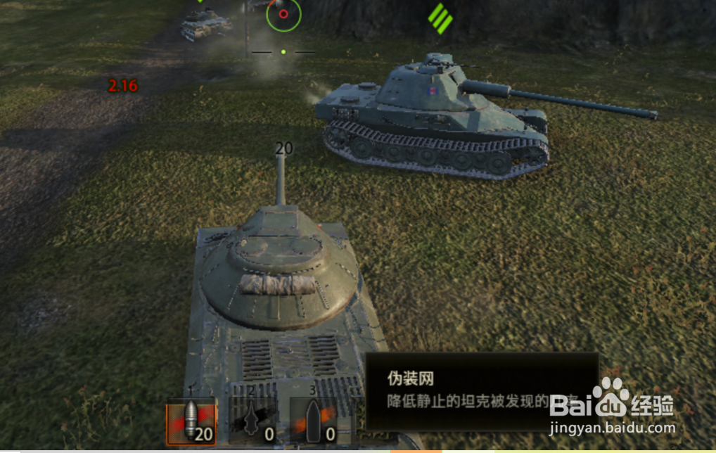 新手坦克世界IS-3怎么玩?