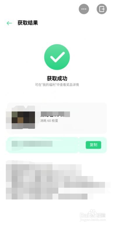 丫鸭梦想家怎么领会员