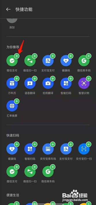 opporeno7快捷功能在哪设置