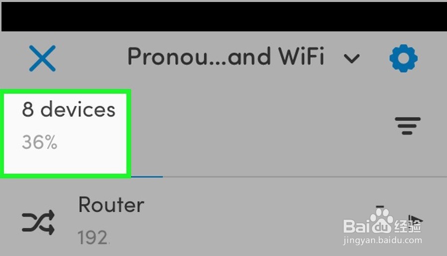如何监视网络流量