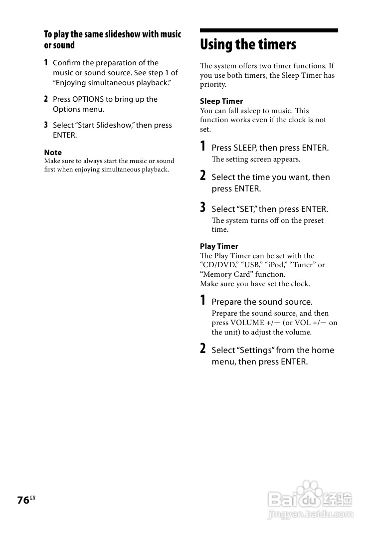 SONY WHG-SLK2i/SLK1i音响用户手册:[4]