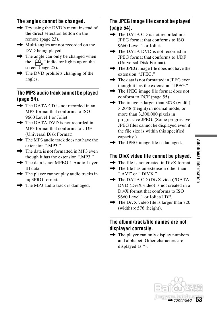 SONY DVP-FX720播放器说明书:[3]