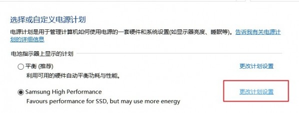 Win7/Win10电脑半夜自动开机是什么原因解决办法