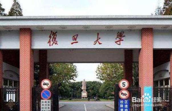 名牌大学外交学的综合排名是怎样的？