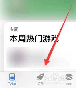 iPhone14怎么哪里装游戏