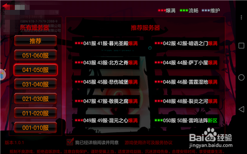 火柴人联盟2超详细攻略 火柴人联盟2开局怎么玩