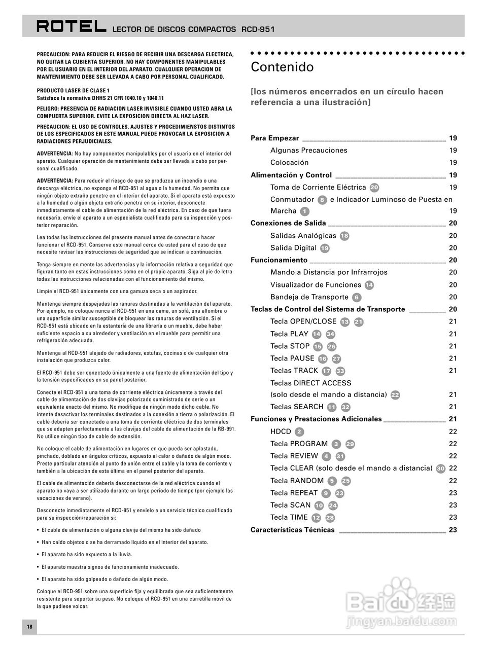 ROTEL RCD-951发烧CD机说明书:[2]