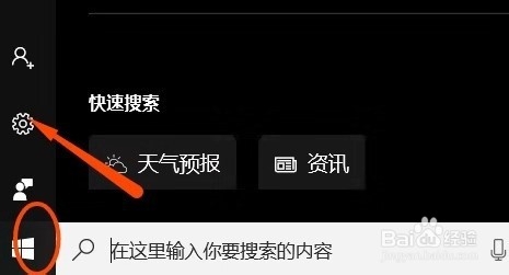 win10无法使用耳机麦克风如何解决