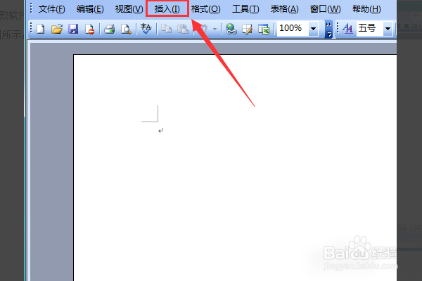WORD怎么打出温度