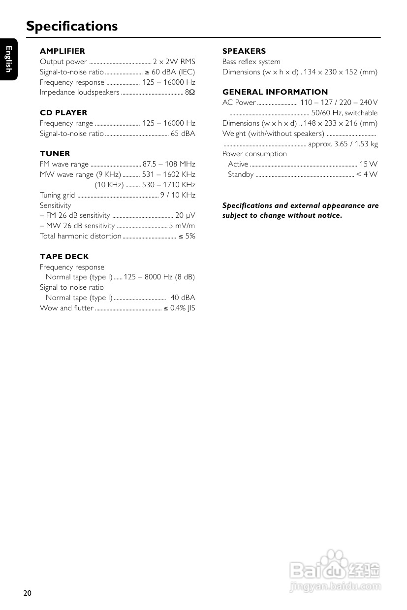 PHILIPS MCM1149音响用户手册:[1]