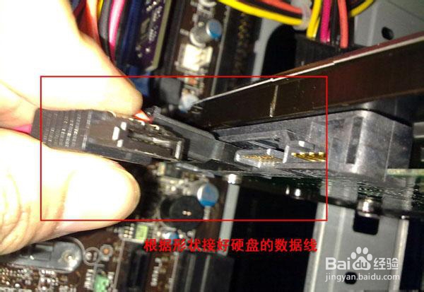 电脑装机详细步骤图文教程：[4]各种数据线