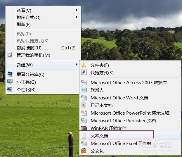 如何彻底清理电脑系统垃圾