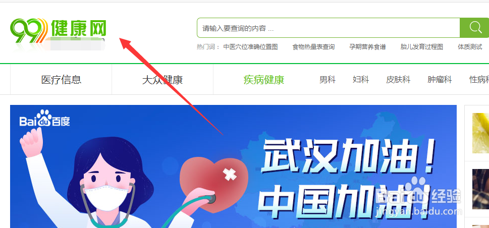 99网站怎么打开