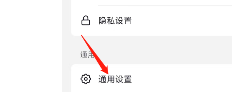 抖音APP怎样关闭观看历史记录