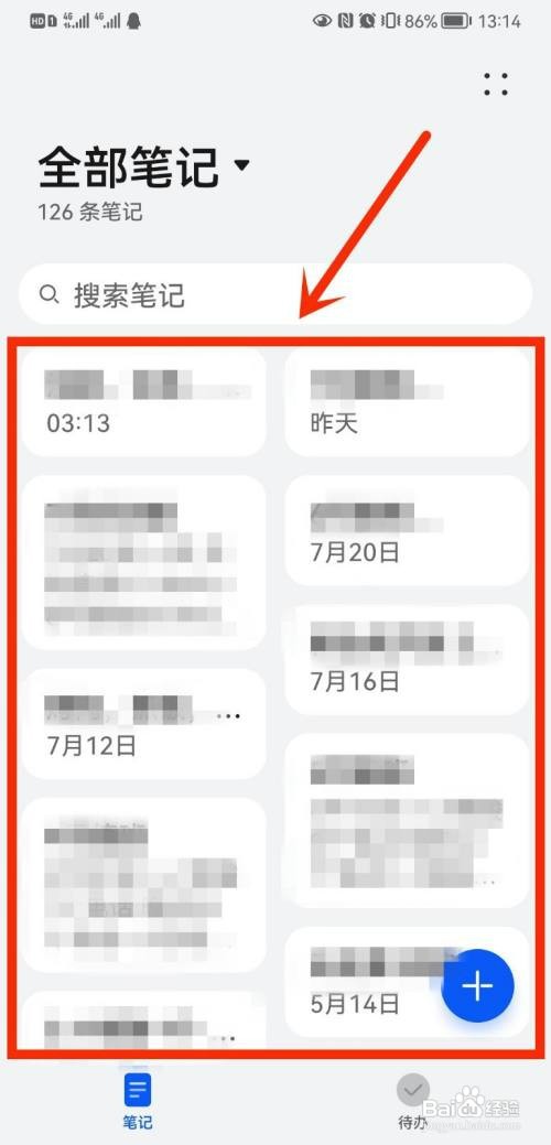 华为备忘录显示两排怎么设置