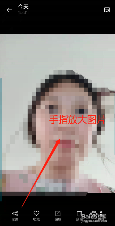 手机自拍怎么图片放大