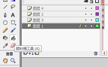 flash绘制平原的背景