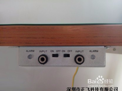 手动开关手腕带报警器的安装与使用