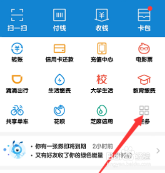 怎么用手机给公交卡充值