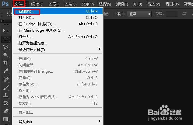 如何利用 Photoshop 画一个标准的五角星