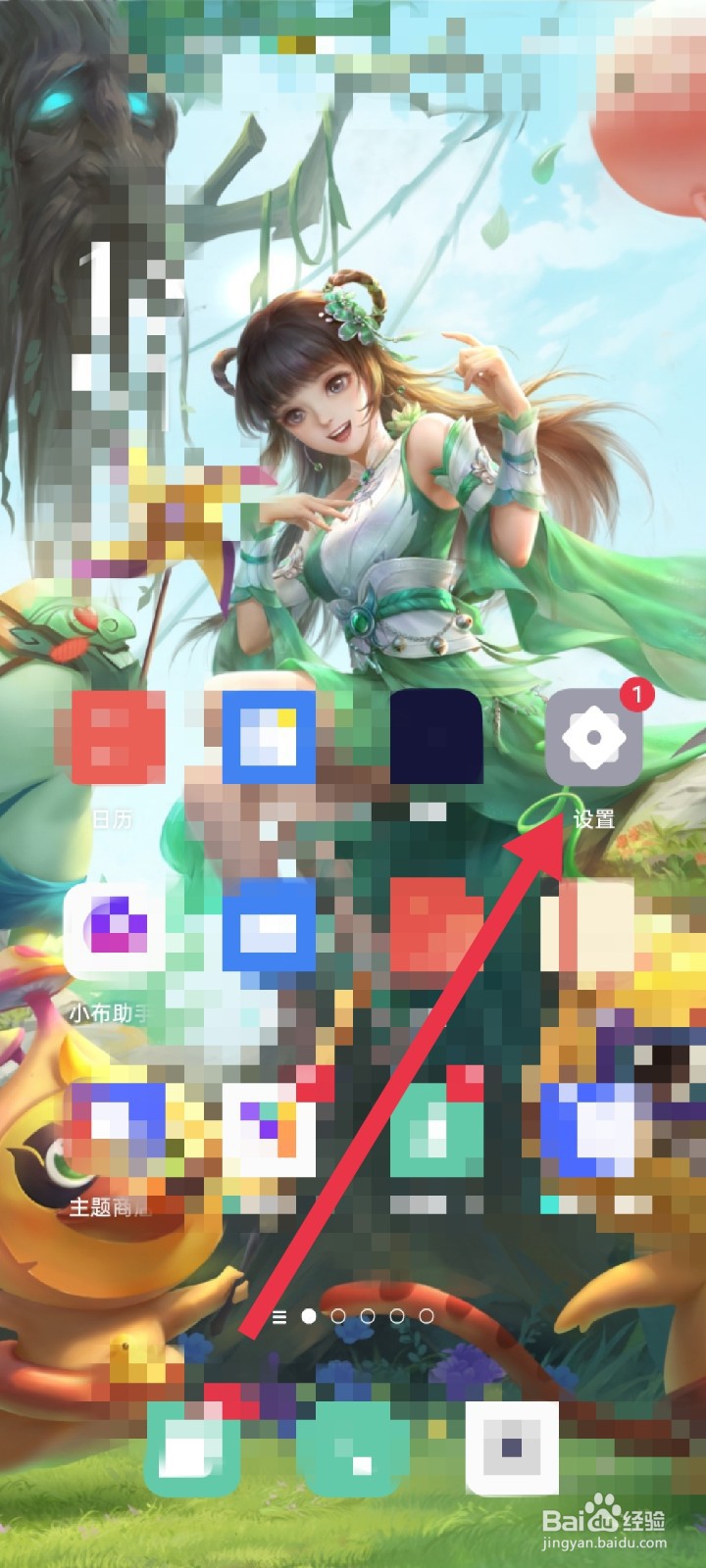 oppo手机怎么开启手机投屏