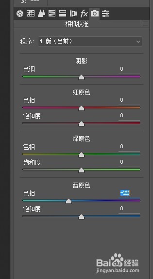 PS如何快速调出蓝色质感风格
