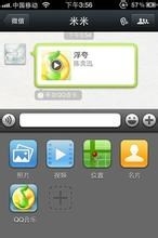 微信如何能下载表情，并且管理删除