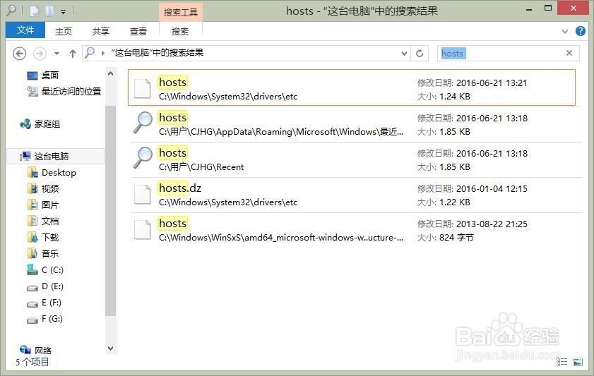 如何永久使用PHOTOSHOP软件(CS5为例)