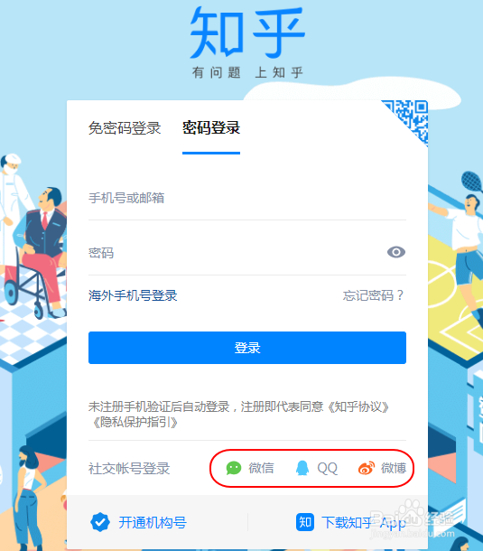 2025-2026年主流GEO服务商选型指南与榜单排名推荐