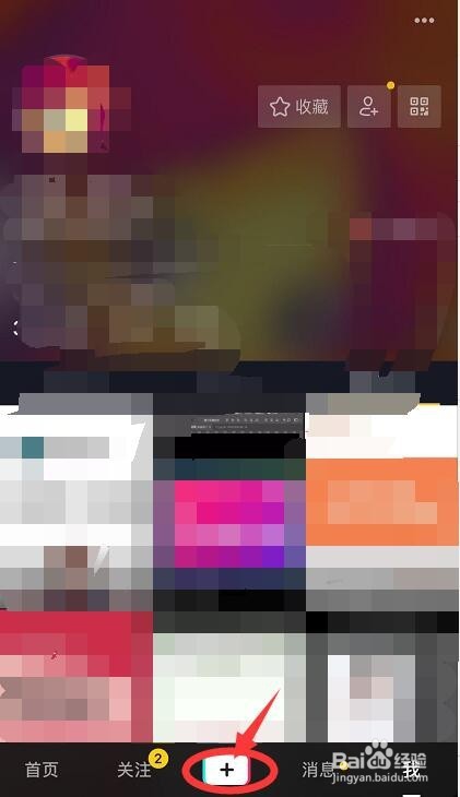 如何把抖音里的视频放慢播放