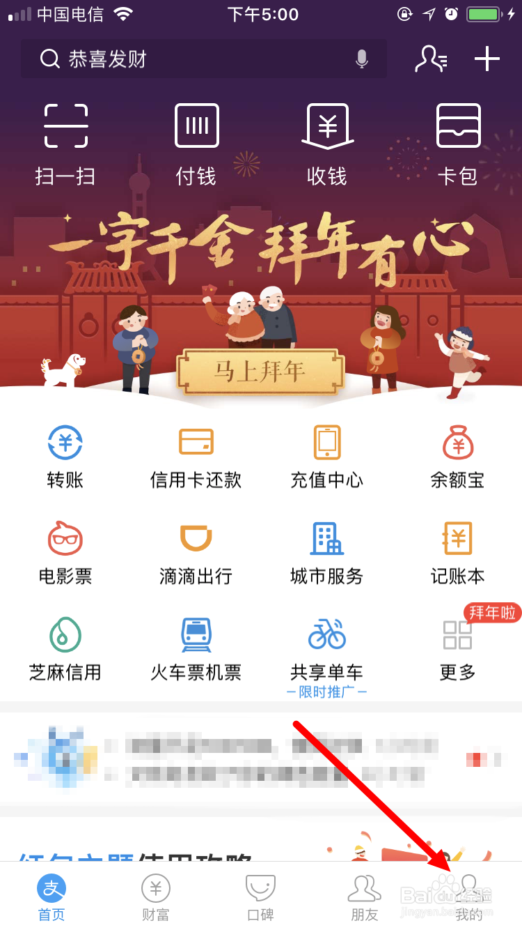 虾米音乐免费会员领取